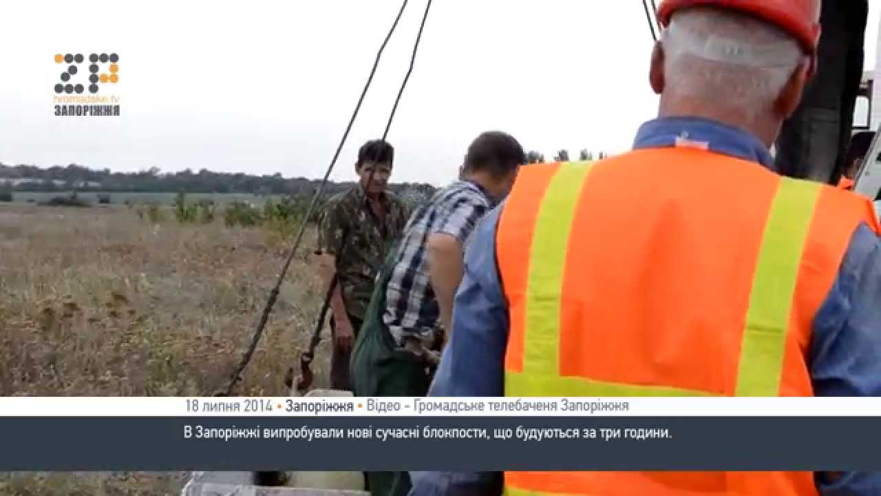 Украинские военные испытали новую разработку военных инженеров