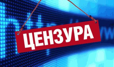 В СНБО уверенны, что на период проведения АТО необходимо ввести цензуру в СМИ