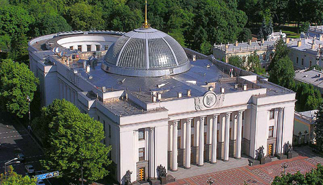 Первое заседание Верховной Рады VIIІ созыва состоится 27 ноября