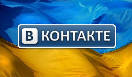 Агентами СМЕРШа КГБ ЛНР жестоко избит модератор одной из про-украинских групп “Вконтакте”