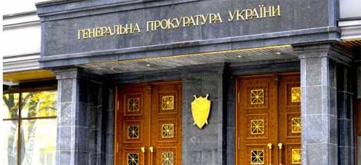 Генпрокуратура возобновила уголовное дело против Коломойского
