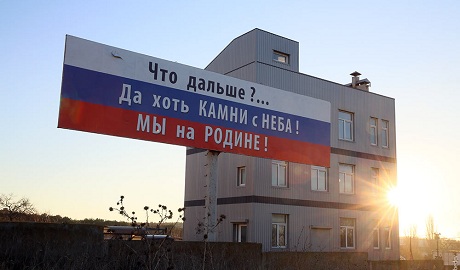 “Газпром” отказался газифицировать Крым