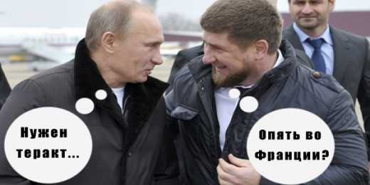 Mirror: Кремль имеет отношение к теракту в «Батаклане»