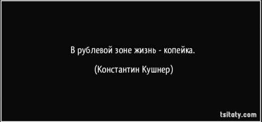 Новости Крымнаша. Выпуск #373 за 20.11.2015