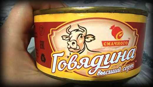 «ДНР» начала экспорт мясных консервов в Российскую Федерацию (ФОТО)