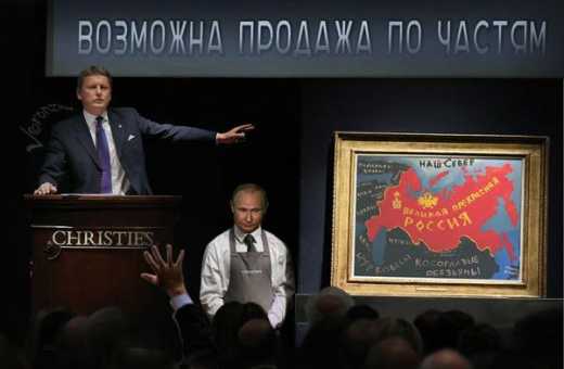 Путин продает Россию по частям