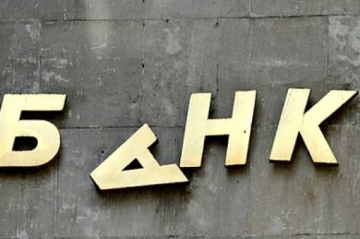 В Україні ще на один банк стане менше