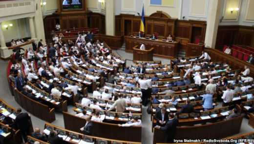 Позачергове пленарне засідання парламенту закрите