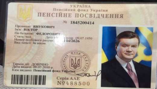 Податкова оприлюднила відео обшуку квартири Януковича