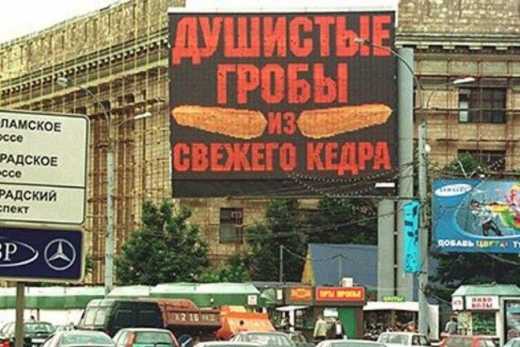 Боевики «ДНР» заявили о нехватке гробов