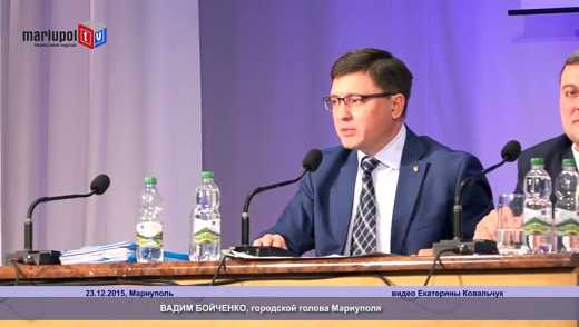 Мер Маріуполя не визнав Росію країною-агресором