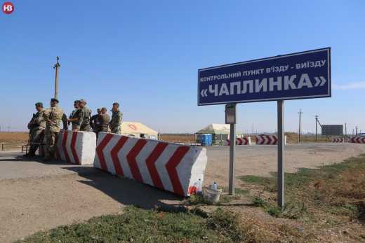 Активісти готуют для Криму банківську блокаду