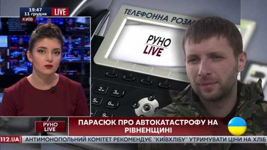 Парасюк поменял мнение об Украине, когда на его руках умерла женщина