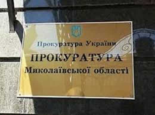 Депутата накажут за надругательство над Гимном Украины