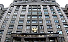 Держдума РФ надала право обстрілювати в натовпі жінок, дітей, інвалідів