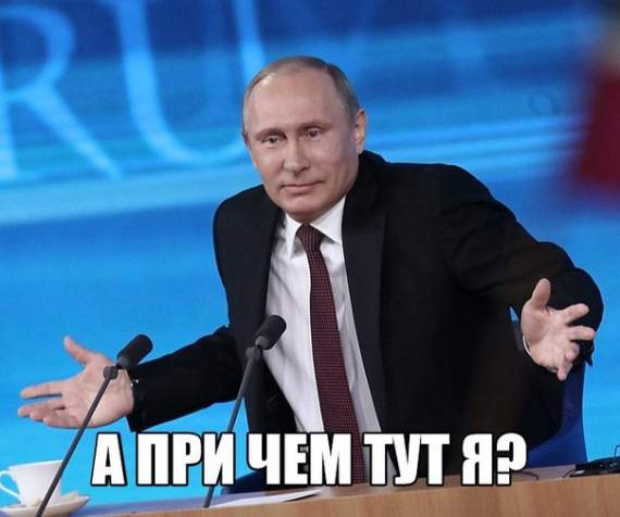 ПУТИНСКАЯ МРАЗЬ ДОЛЖНА ЗА ЭТО ОТВЕТИТЬ !