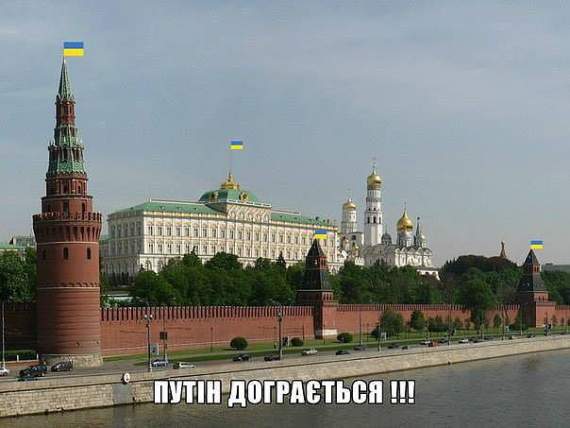 Вчера в центре Москвы развивался многометровый стяг Украины (видео)