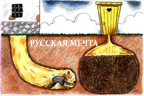 Самый точный комментарий о деградации русских