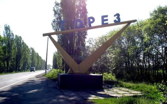 В оккупированном Торезе боевик "ДНР" среди белого дня застрелил 9-летнего мальчика и его отца
