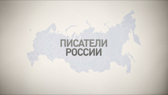 Что ж русского то остается?