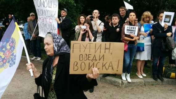 Внимание провокация! В Донецке что-то намечается