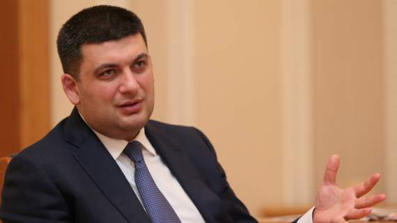 Гройсман обізвав колег «інституційно слабкими» (ВІДЕО)