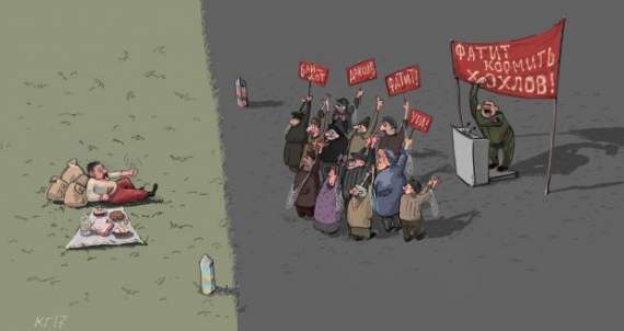 «Фатит кормить хо*лов!»: Карикатурист висміяв зазомбованих жителів окупованого Донбасу (фото)