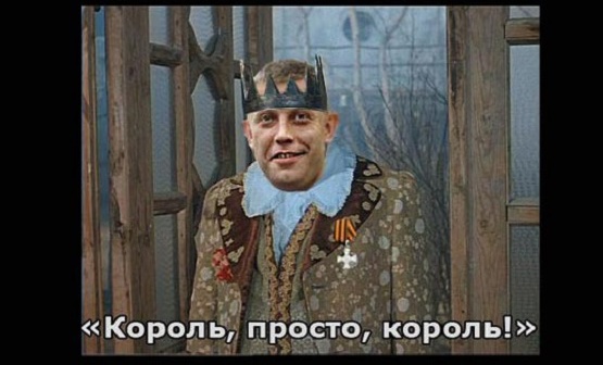 Блокада Донбасса: “обломились” надежды Захарченка и Плотницкого на Россию
