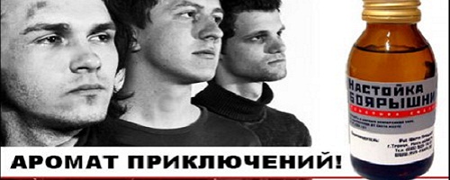 Суть жизни в России в одной песне о “боярышнике”