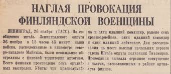 Почему в России не празднуют победу над Финляндией, — блогер