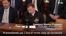 “Коротко и ясно” – Глава Агенства нацбезопасности США пояснил, зачем Кремлю Крым и Украина