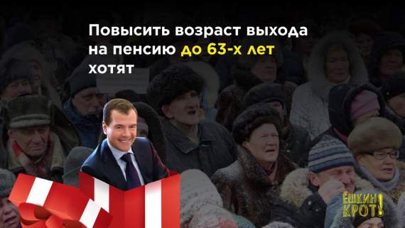 В сети набирает обороты ролик "Что будет на России после выборов-2018?" (видео)