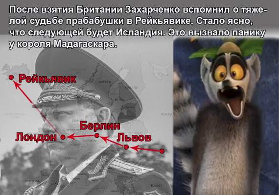 Необразованный лидер или просто необразованный?