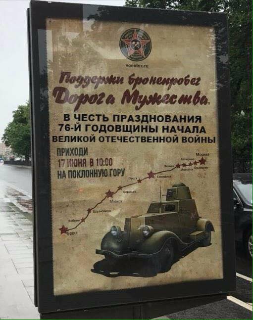 Скрепные празднуют нападение Гитлера на Россию. "Дебилы, бл#дь! (с)