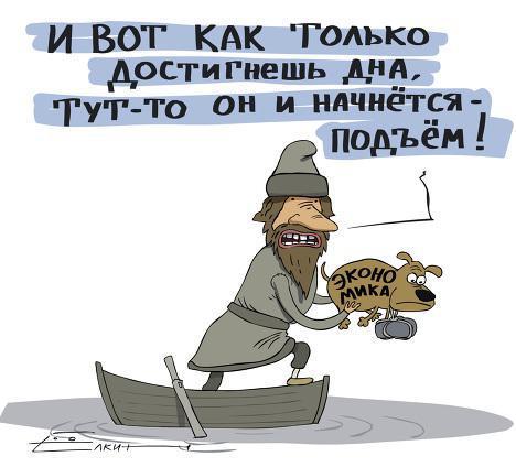 Крымняш Тудой: "Сказка о рыбаке и рыбке"