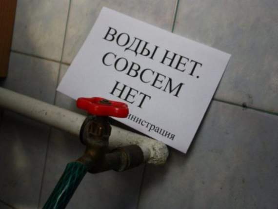 Украина из-за огромных долгов перекрыла подачу воды в «ЛНР»