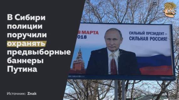 В России массово обливают краской и грязью портреты Путина: российские власти отдали приказ, возмутивший россиян глупостью — кадры