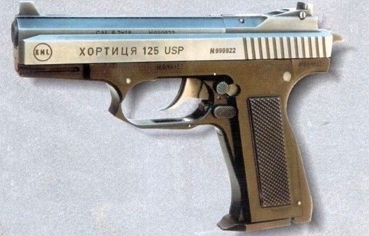 Призабутий запорізький пістолет «Хортиця»