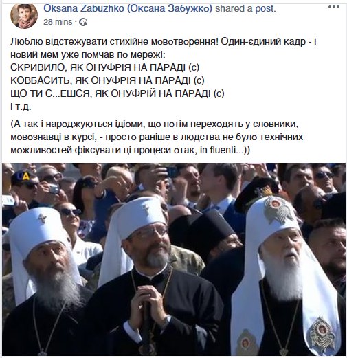 Здравствуйте, вы верите в московский патриархат? Секта гундяевцев атакует квартиры украинцев