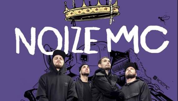 Нашумевший Noize MC едет в Киев с новой программой.
