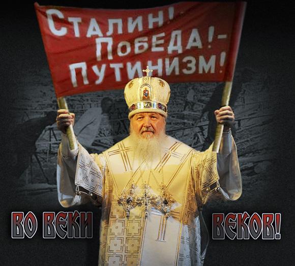 15 октября РПЦ таки порвет с Мировым православием и станет окончательно сектой.