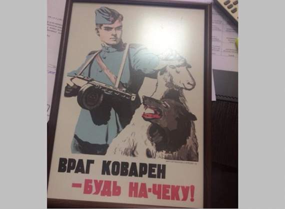 В России полицейский написал донос на коллег, за “пропаганду фашизма”