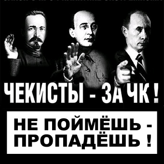 Сотрудника Amnesty International на РФ похитили и пытали