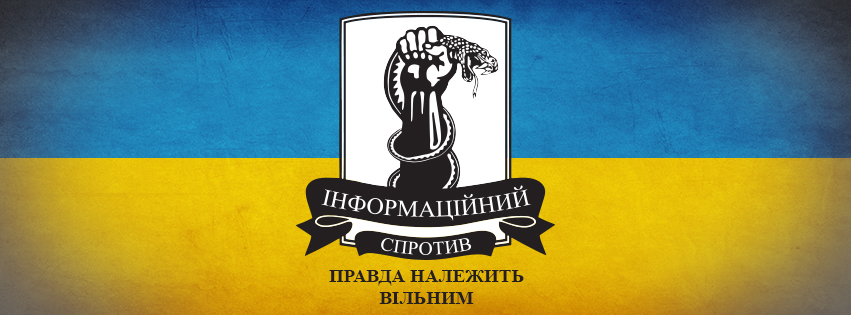 Сводка ИС: Россия укрепляет границу напротив «ДНР» и «ЛНР»