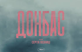 Украинский фильм “Донбасс” прошел отбор на “Оскар”