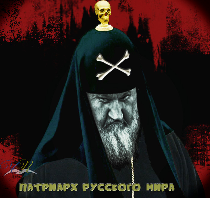 Точнее не скажешь: Экзарх Вселенского Патриархата считает действия РПЦ сатанинскими
