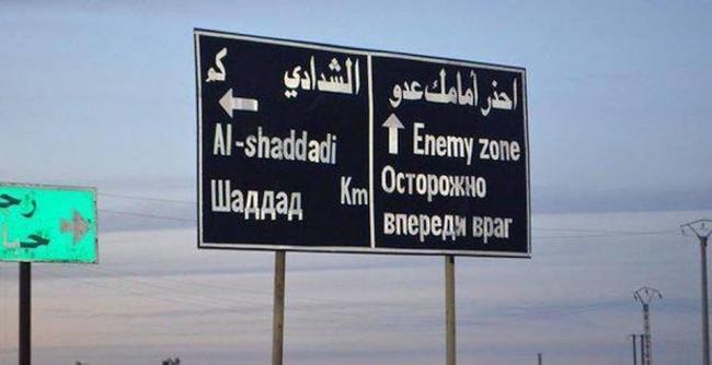 CyberCaliphate, выдававший себя за сторонников ИГИЛ, оказался вч п/п 54777 ГРУ РФ