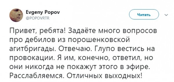 Муж Скабеевой объяснил, почему молчал в эфире…