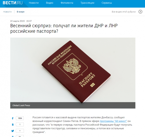 Ждуны