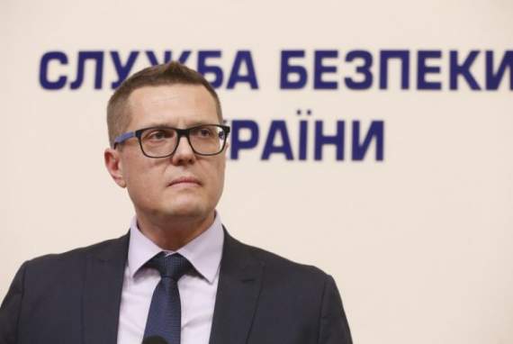 СБУ подала Президенту України проект нової редакції Закону “Про Службу безпеки України”